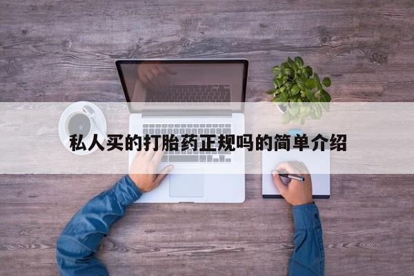 米非米索使用资讯 第79页