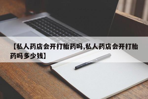米非米索使用资讯 第76页
