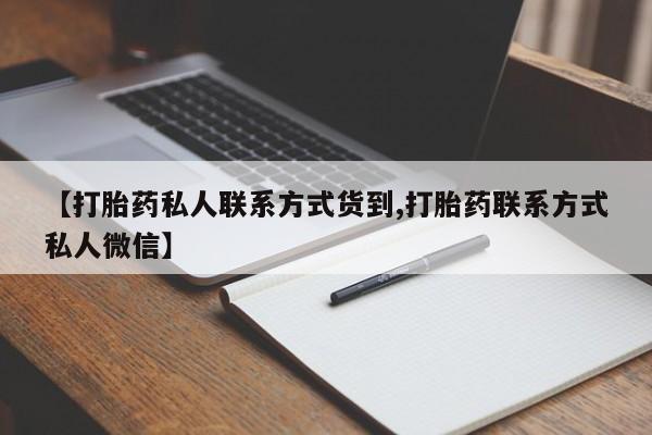 米非米索使用新闻 第383页