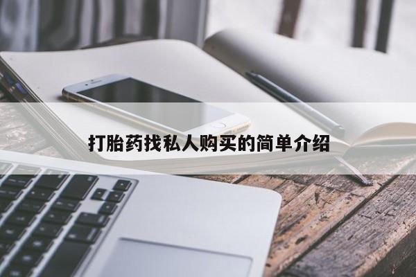 第221页