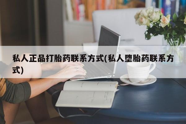 米非米索使用动态 第52页
